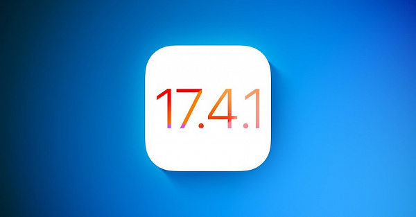 Вышли iOS 17.4.1 и iPadOS 17.4.1