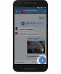 В соцсети «ВКонтакте» появились голосовые сообщения